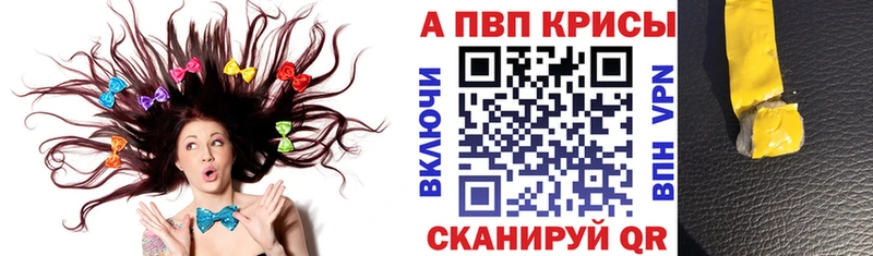 Купить наркотики сайты Светлый Альфа ПВП  ЭКСТАЗИ  АМФ  МЕТАДОН  МЕФ  Бошки Шишки  Галлюциногенные грибы  КОКАИН 