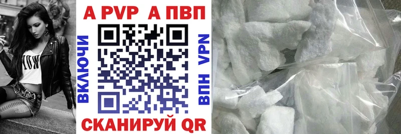 Alpha-PVP кристаллы  Светлый 