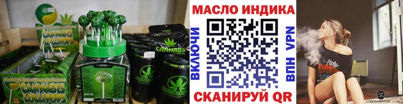 Еда ТГК конопля  Светлый 
