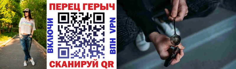 Героин гречка  Светлый 