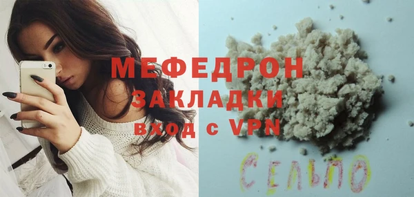 метамфетамин Богородск