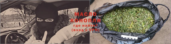 метамфетамин Богородск