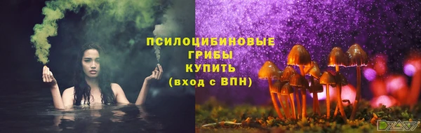 метамфетамин Богородск