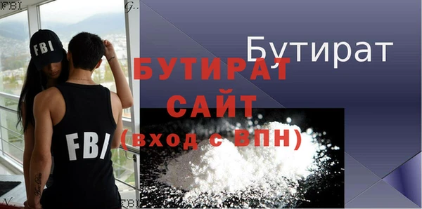 гидропоника Богородицк