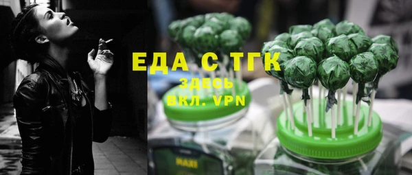 метамфетамин Богородск