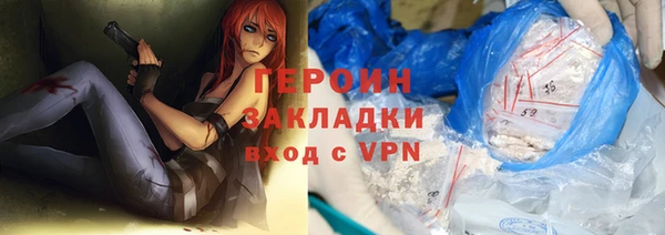 героин Богданович