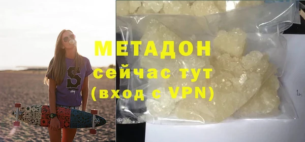 метамфетамин Богородск
