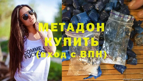 метамфетамин Богородск