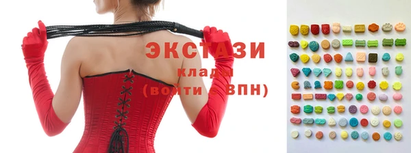метамфетамин Богородск
