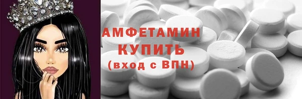 метамфетамин Богородск