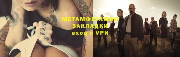 гидропоника Богородицк