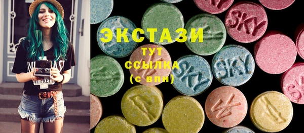 метамфетамин Богородск