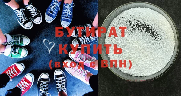 гидропоника Богородицк