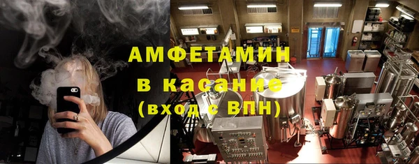 метамфетамин Богородск