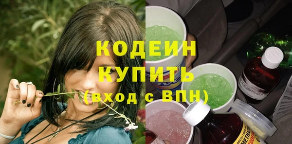 метамфетамин Богородск