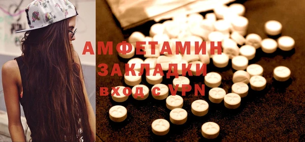 2c-b Струнино