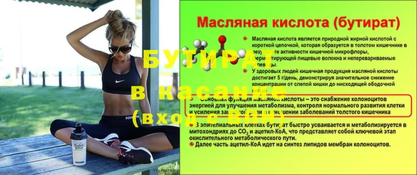 гидропоника Богородицк