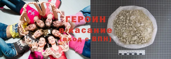 метамфетамин Богородск