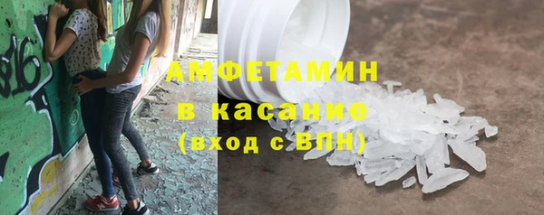 метамфетамин Богородск