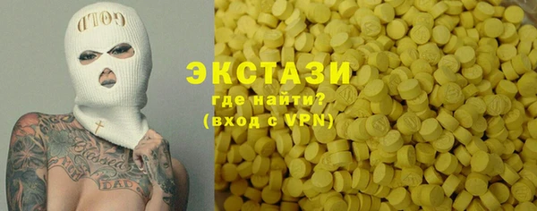 метамфетамин Богородск