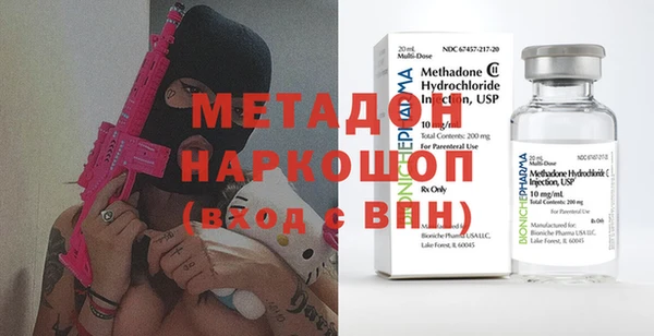 метамфетамин Богородск