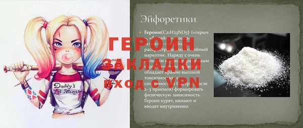 героин Богданович