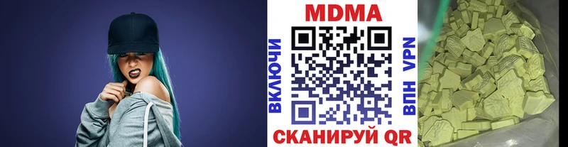 МДМА crystal  Светлый 