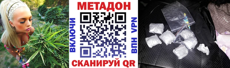 МЕТАДОН мёд даркнет сайт Светлый