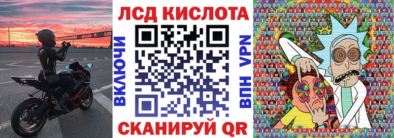 Марки NBOMe 1500мкг  Светлый 
