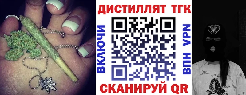 Дистиллят ТГК жижа  наркошоп  Светлый 